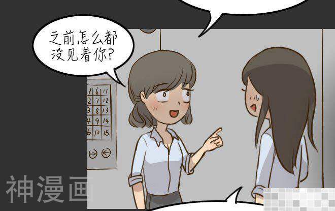 妖京睡前故事韩漫全集-第31话无删减无遮挡章节图片 
