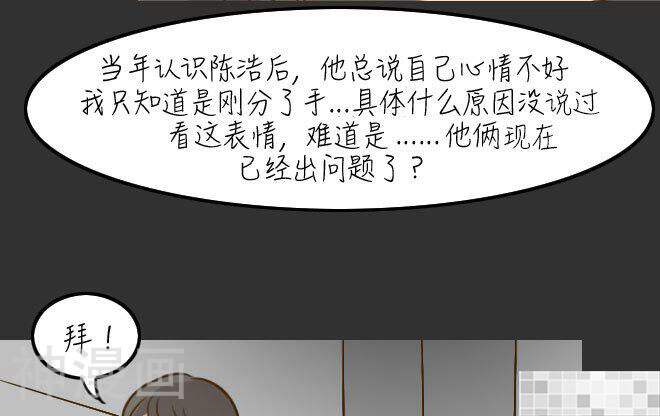 妖京睡前故事韩漫全集-第31话无删减无遮挡章节图片 