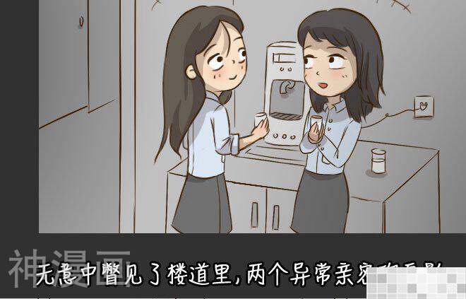 妖京睡前故事韩漫全集-第31话无删减无遮挡章节图片 