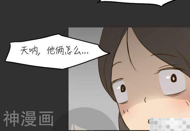 妖京睡前故事韩漫全集-第31话无删减无遮挡章节图片 