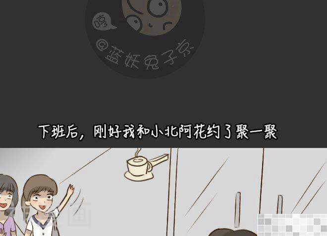 妖京睡前故事韩漫全集-第31话无删减无遮挡章节图片 