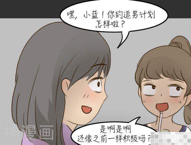 妖京睡前故事韩漫全集-第31话无删减无遮挡章节图片 