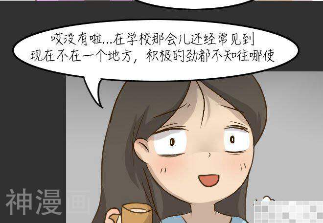 妖京睡前故事韩漫全集-第31话无删减无遮挡章节图片 