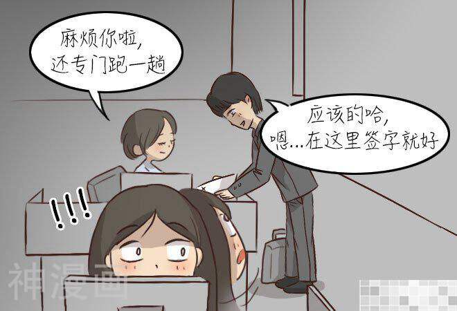 妖京睡前故事韩漫全集-第31话无删减无遮挡章节图片 