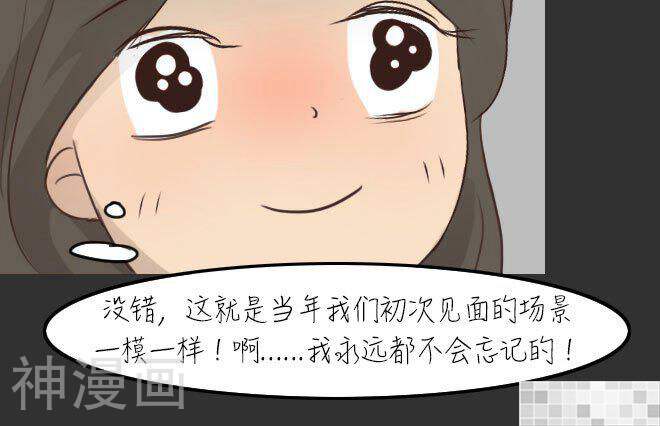 妖京睡前故事韩漫全集-第31话无删减无遮挡章节图片 