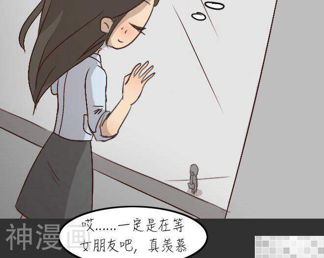 妖京睡前故事韩漫全集-第31话无删减无遮挡章节图片 