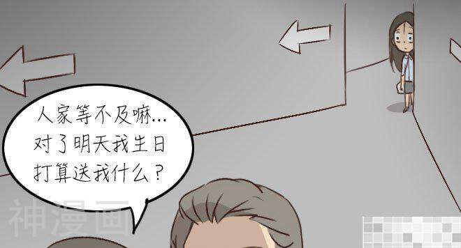 妖京睡前故事韩漫全集-第31话无删减无遮挡章节图片 
