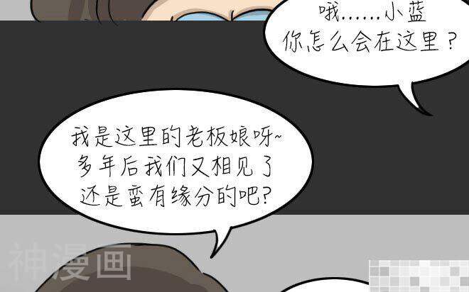 妖京睡前故事韩漫全集-第33话无删减无遮挡章节图片 
