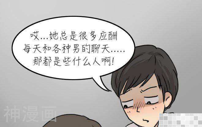 妖京睡前故事韩漫全集-第33话无删减无遮挡章节图片 