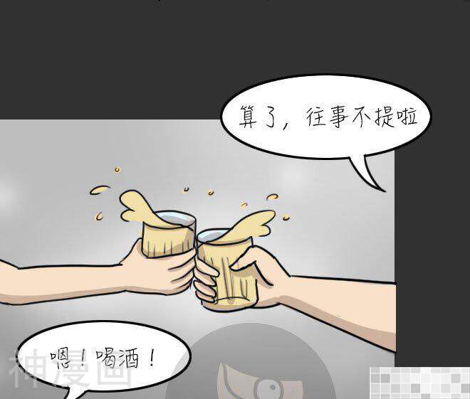 妖京睡前故事韩漫全集-第33话无删减无遮挡章节图片 