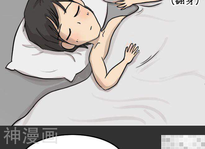 妖京睡前故事韩漫全集-第33话无删减无遮挡章节图片 