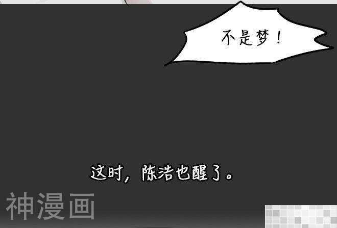 妖京睡前故事韩漫全集-第33话无删减无遮挡章节图片 
