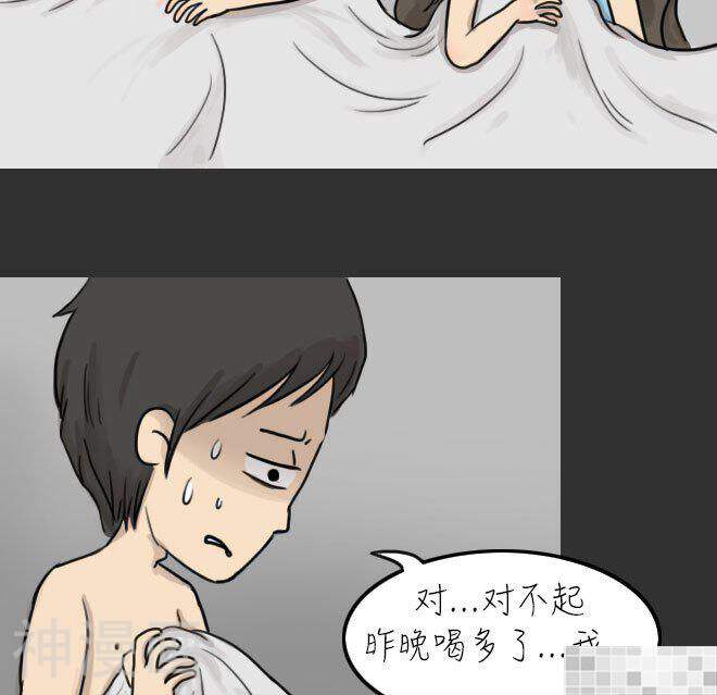 妖京睡前故事韩漫全集-第33话无删减无遮挡章节图片 
