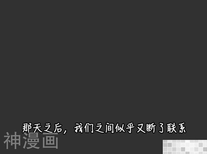 妖京睡前故事韩漫全集-第33话无删减无遮挡章节图片 