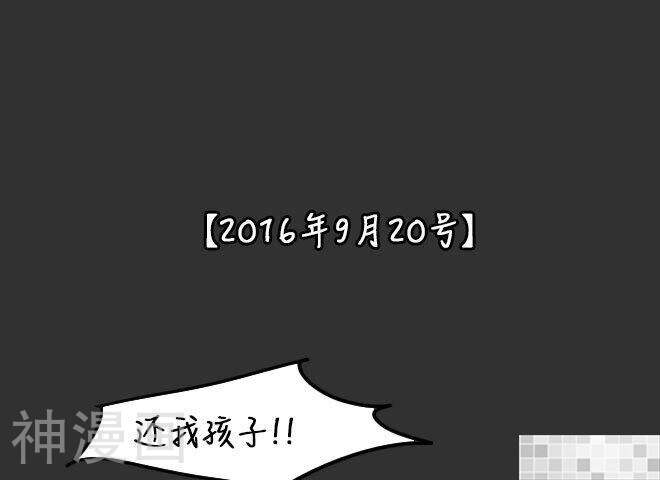 妖京睡前故事韩漫全集-第34话无删减无遮挡章节图片 
