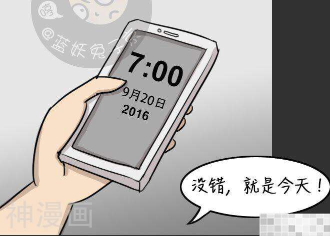妖京睡前故事韩漫全集-第34话无删减无遮挡章节图片 