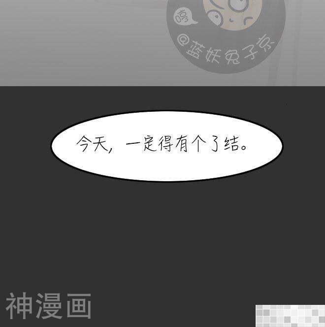 妖京睡前故事韩漫全集-第34话无删减无遮挡章节图片 