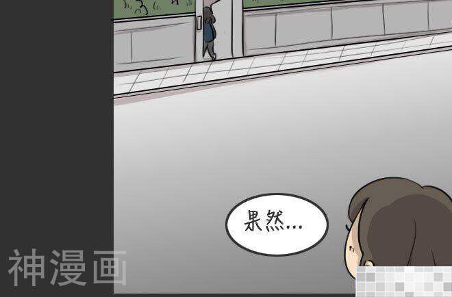 妖京睡前故事韩漫全集-第34话无删减无遮挡章节图片 
