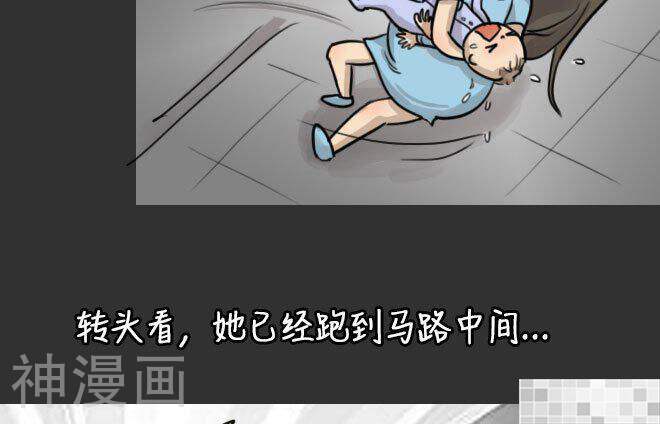 妖京睡前故事韩漫全集-第34话无删减无遮挡章节图片 