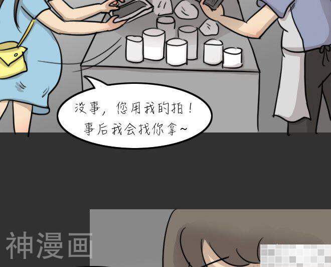 妖京睡前故事韩漫全集-第34话无删减无遮挡章节图片 