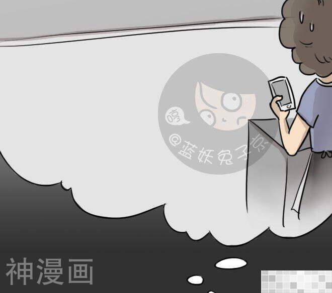 妖京睡前故事韩漫全集-第34话无删减无遮挡章节图片 