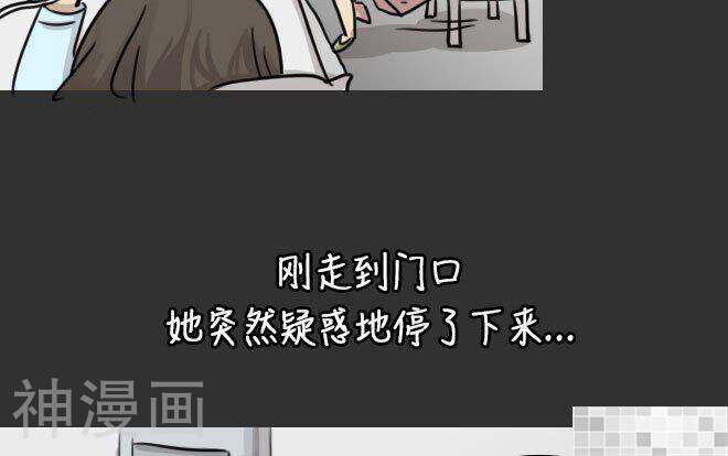 妖京睡前故事韩漫全集-第34话无删减无遮挡章节图片 