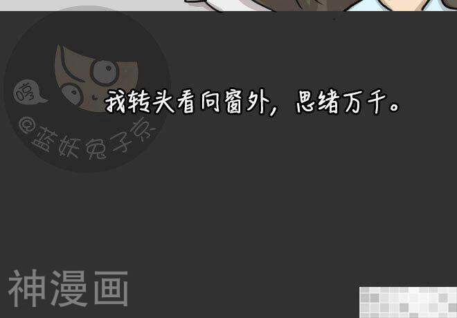 妖京睡前故事韩漫全集-第34话无删减无遮挡章节图片 