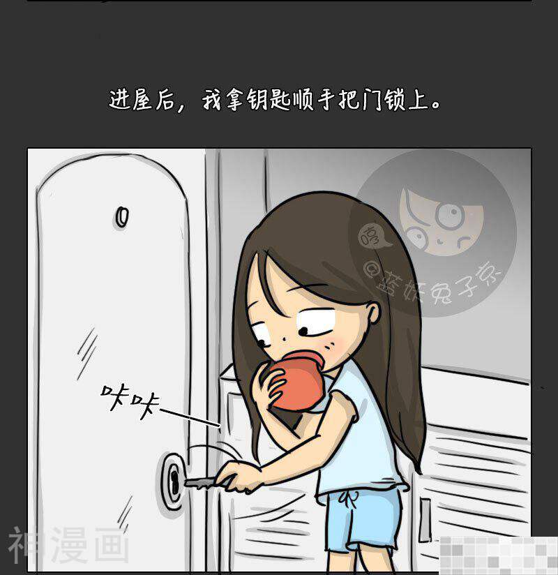 妖京睡前故事韩漫全集-第36话无删减无遮挡章节图片 