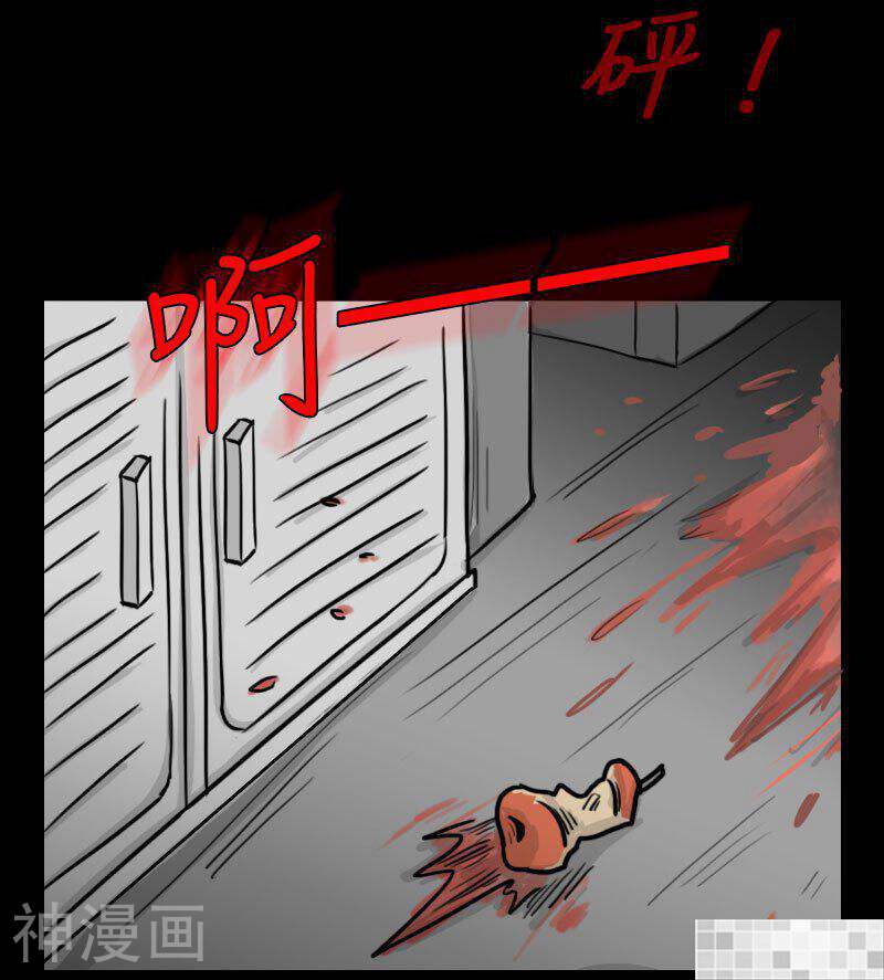 妖京睡前故事韩漫全集-第36话无删减无遮挡章节图片 