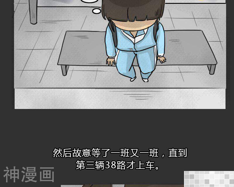 妖京睡前故事韩漫全集-第37话无删减无遮挡章节图片 