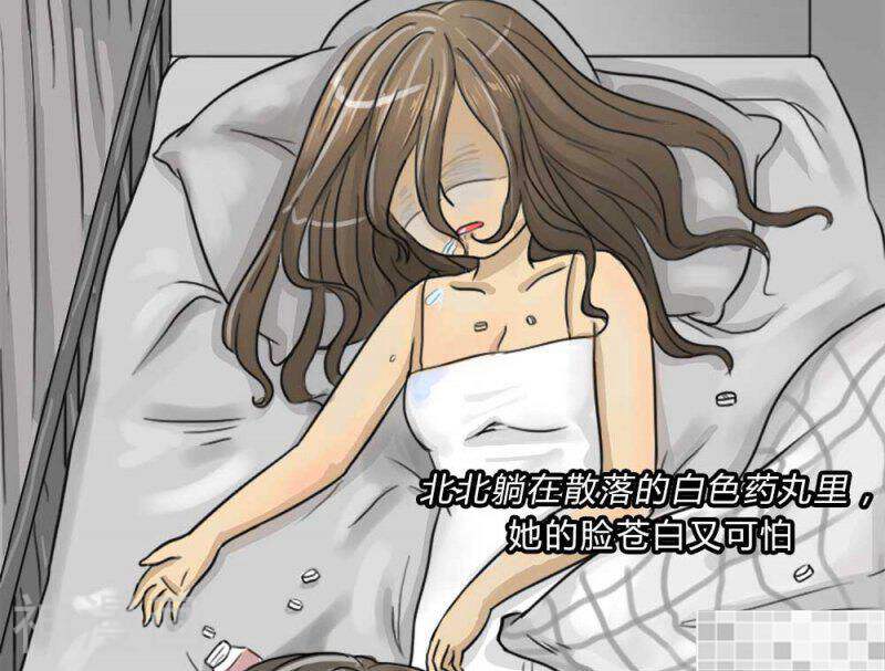 妖京睡前故事韩漫全集-第39话无删减无遮挡章节图片 