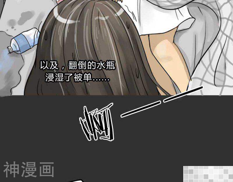 妖京睡前故事韩漫全集-第39话无删减无遮挡章节图片 