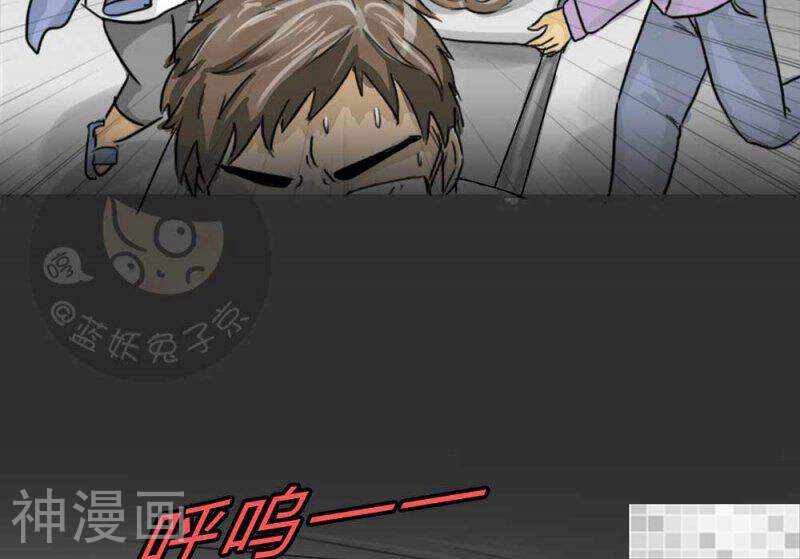 妖京睡前故事韩漫全集-第39话无删减无遮挡章节图片 