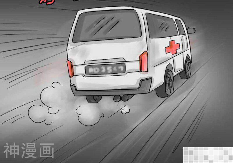 妖京睡前故事韩漫全集-第39话无删减无遮挡章节图片 