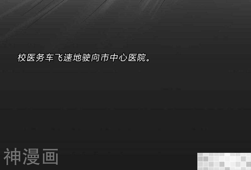 妖京睡前故事韩漫全集-第39话无删减无遮挡章节图片 