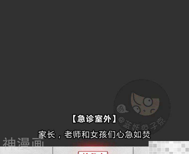 妖京睡前故事韩漫全集-第39话无删减无遮挡章节图片 