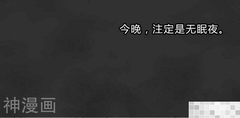 妖京睡前故事韩漫全集-第39话无删减无遮挡章节图片 
