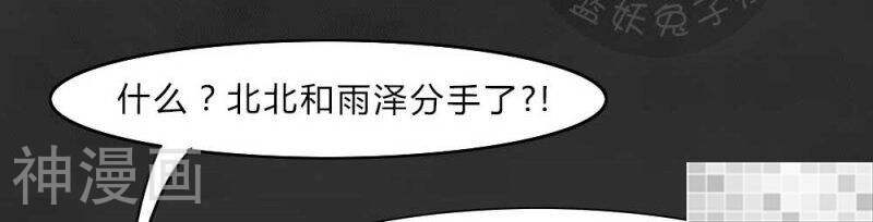 妖京睡前故事韩漫全集-第39话无删减无遮挡章节图片 