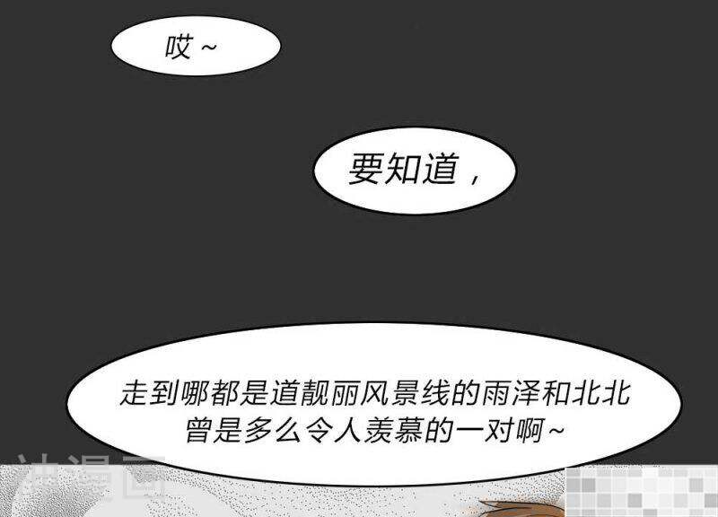 妖京睡前故事韩漫全集-第39话无删减无遮挡章节图片 