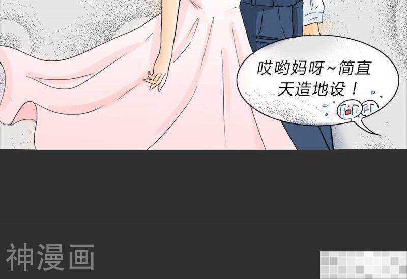 妖京睡前故事韩漫全集-第39话无删减无遮挡章节图片 