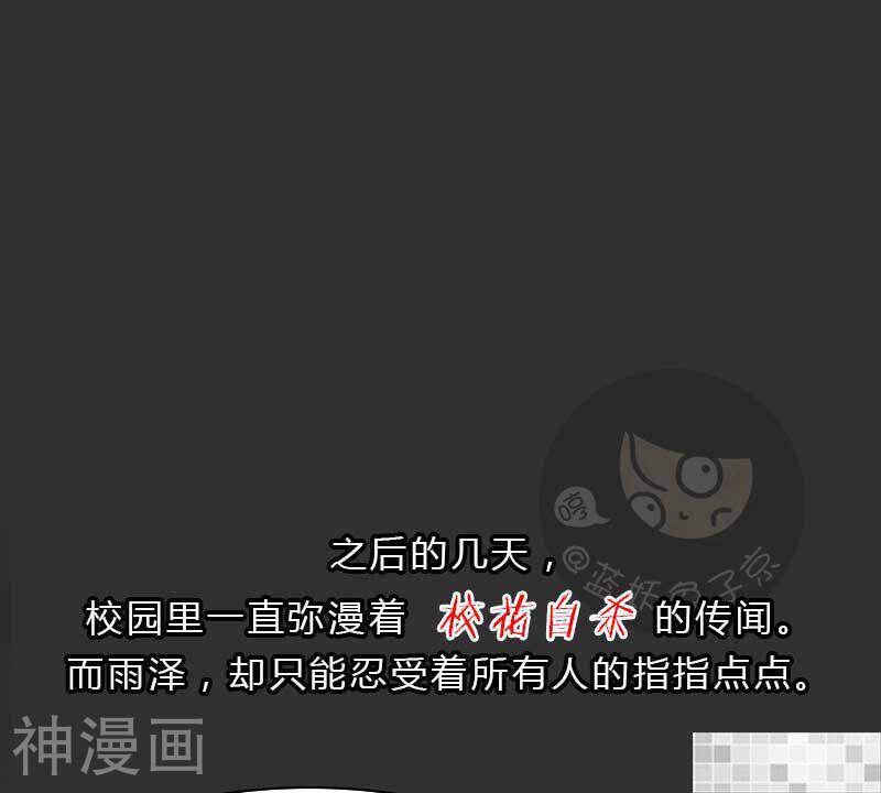 妖京睡前故事韩漫全集-第39话无删减无遮挡章节图片 