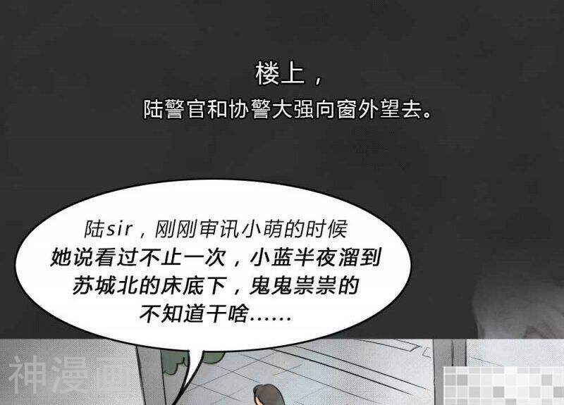 妖京睡前故事韩漫全集-第40话无删减无遮挡章节图片 