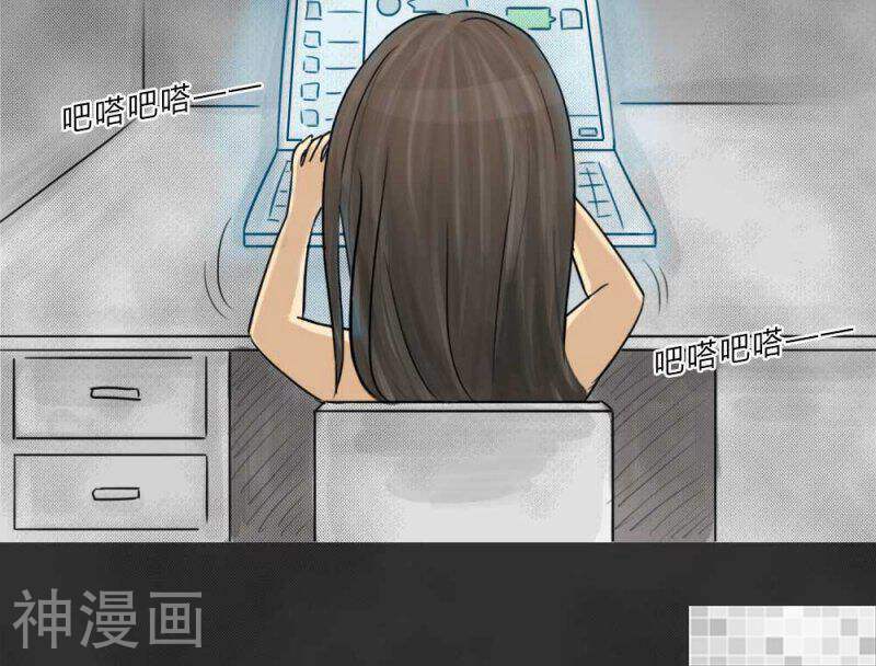 妖京睡前故事韩漫全集-第43话无删减无遮挡章节图片 