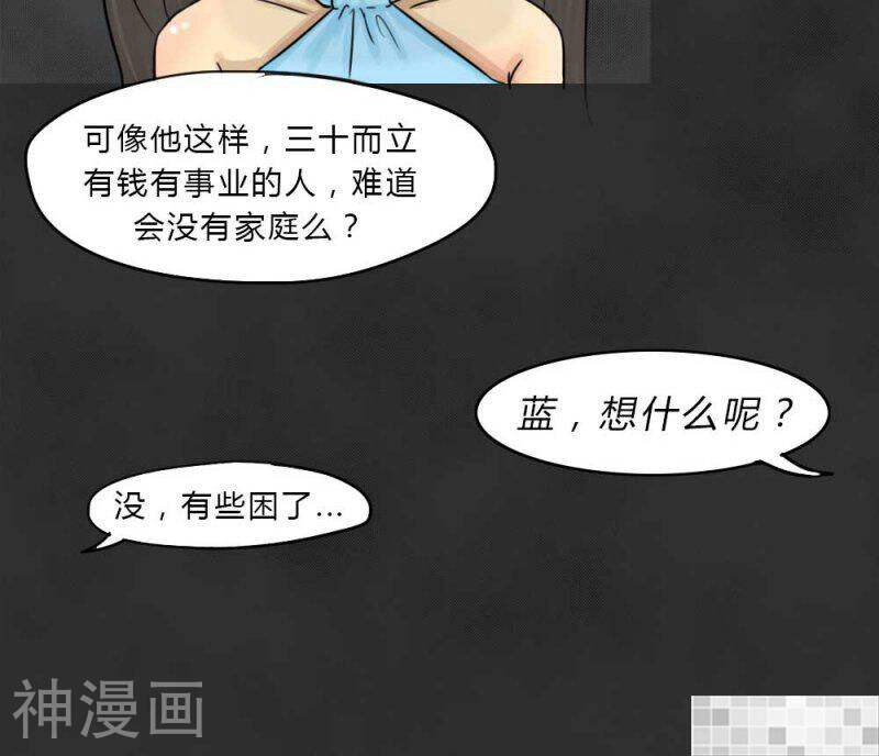 妖京睡前故事韩漫全集-第43话无删减无遮挡章节图片 