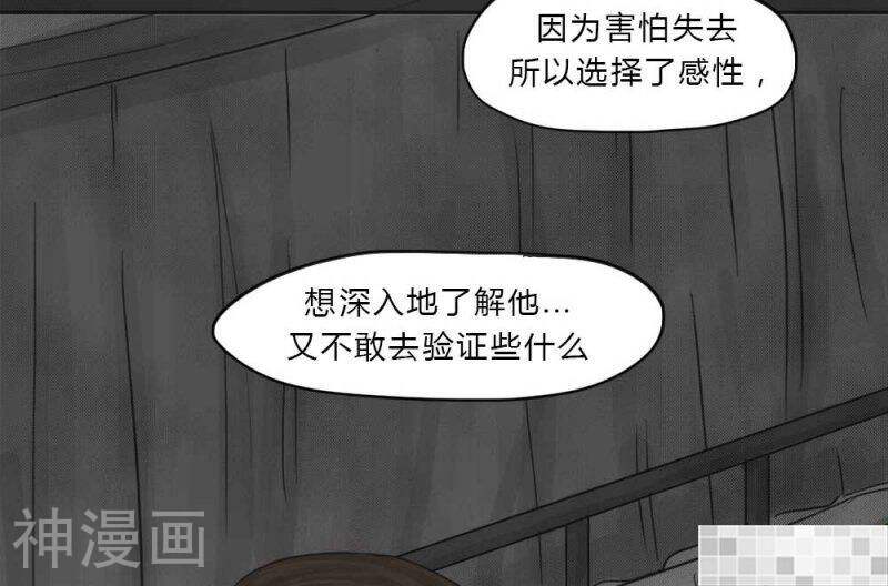妖京睡前故事韩漫全集-第43话无删减无遮挡章节图片 