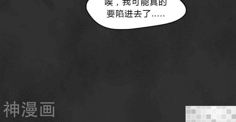 妖京睡前故事韩漫全集-第43话无删减无遮挡章节图片 