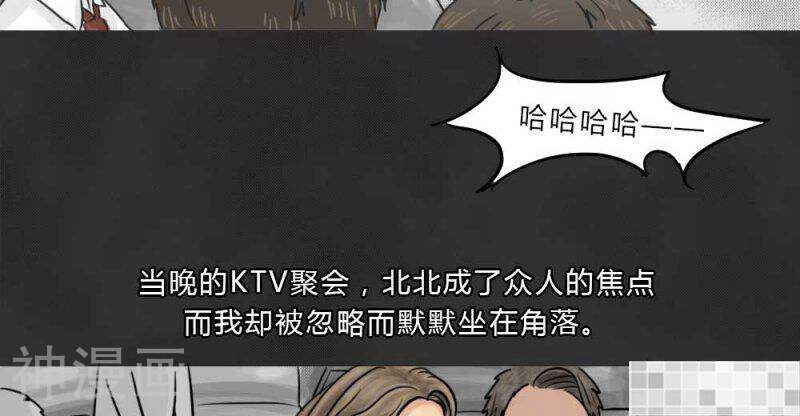 妖京睡前故事韩漫全集-第43话无删减无遮挡章节图片 