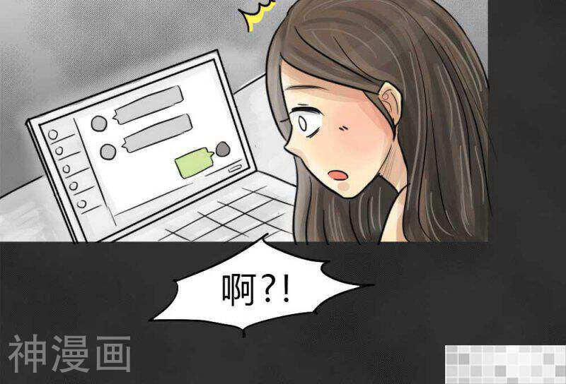 妖京睡前故事韩漫全集-第43话无删减无遮挡章节图片 