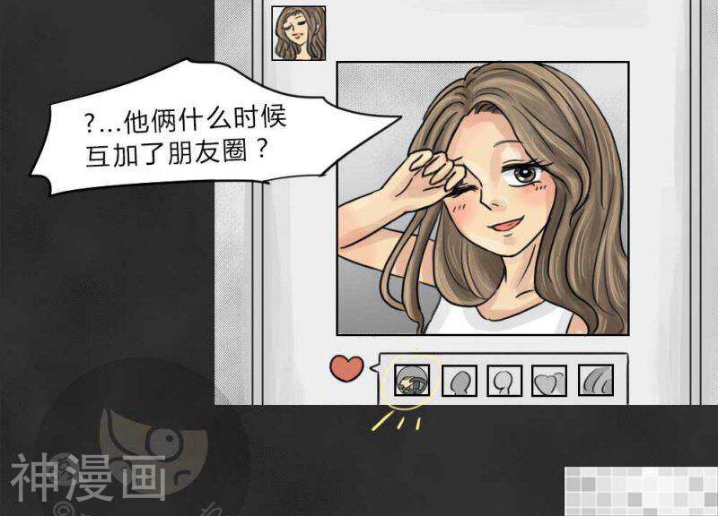 妖京睡前故事韩漫全集-第43话无删减无遮挡章节图片 