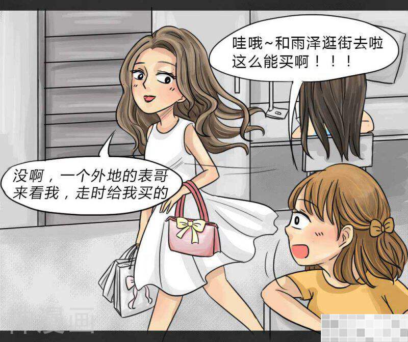 妖京睡前故事韩漫全集-第43话无删减无遮挡章节图片 